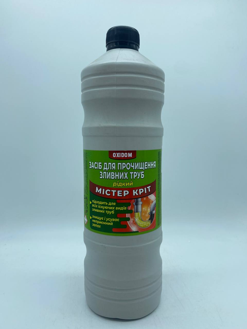 OXIDOM Містер Кріт засіб для прочистки труб 1л